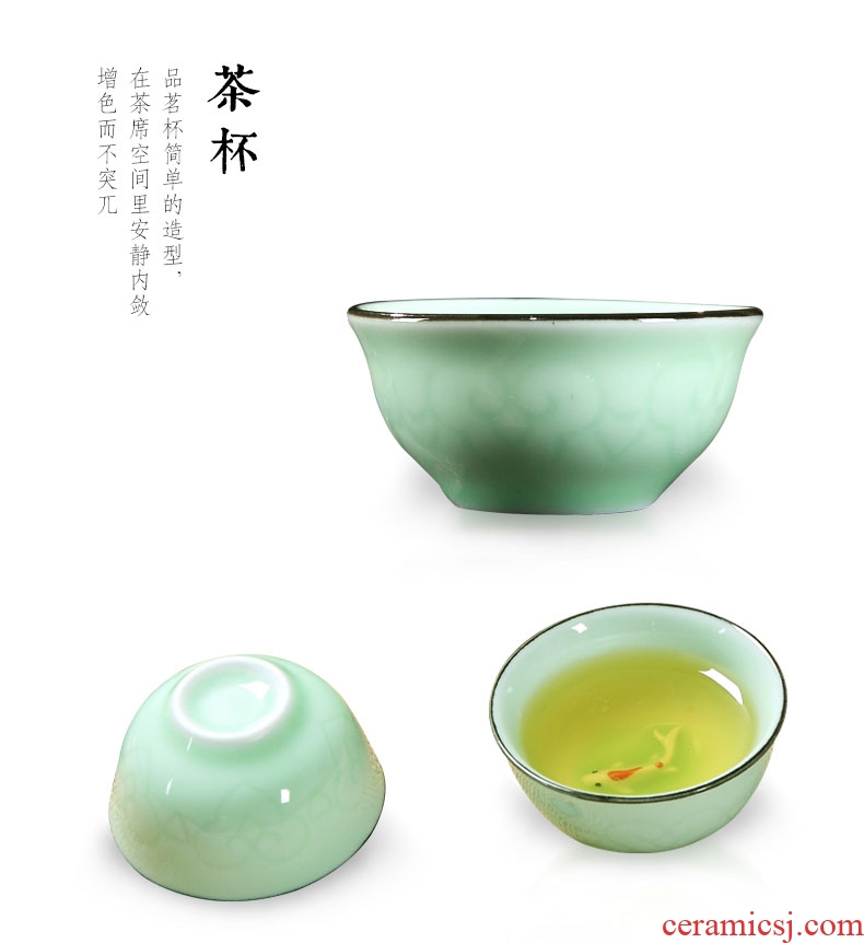 Household longquan celadon carp fish, goldfish ceramic kunfu tea tea set tureen cup small tea cups