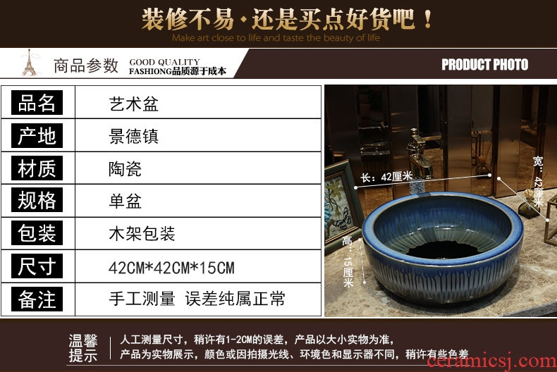 Package mail stage basin circular for wash basin, art basin bathroom sinks ceramic sink on stage of the basin that wash a face
