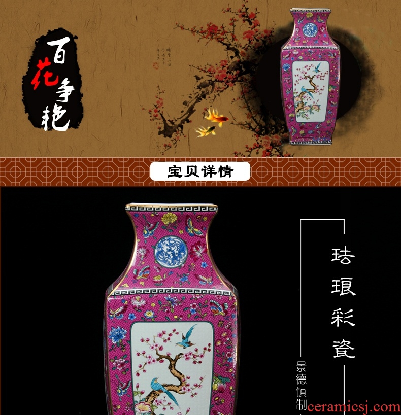 Jingdezhen ceramics vase archaize paint colored enamel, grilled pattern four flower vase Chinese style furnishing articles