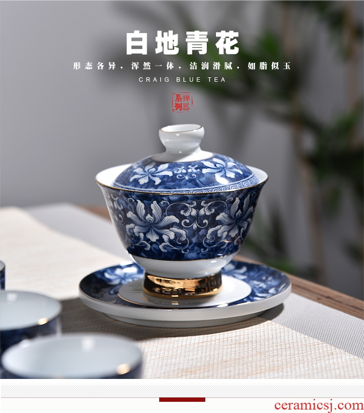 Chen xiang jingdezhen blue and white porcelain kung fu tea set household ceramics GaiWanCha pad a complete set of gift boxes