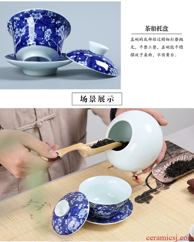 Blue and white ice name plum tureen large ceramic cups three passes on technique the up to use kung fu tea set the cup gift interface