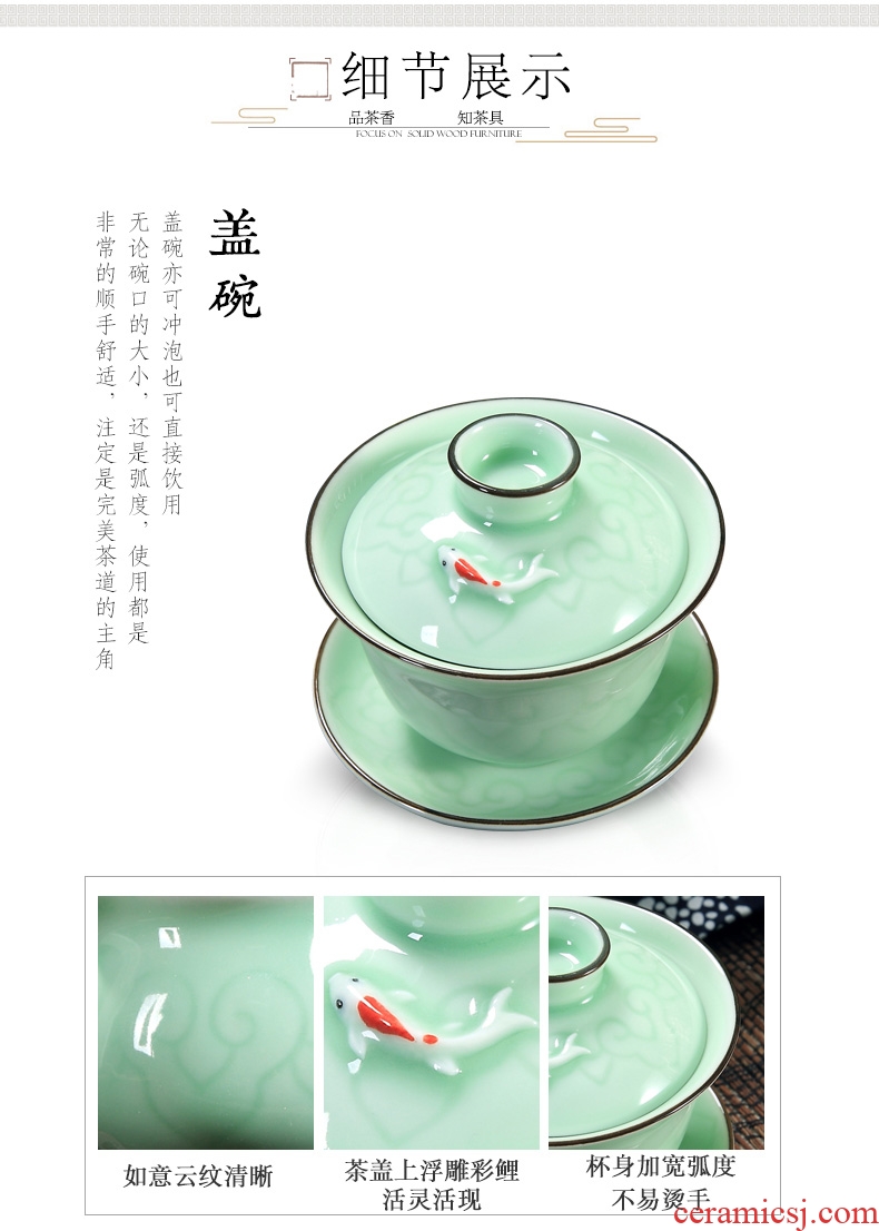 Household longquan celadon carp fish, goldfish ceramic kunfu tea tea set tureen cup small tea cups