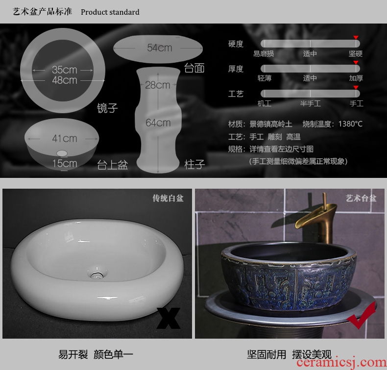 Jingdezhen art restoring ancient ways the sink ceramic floor toilet basin bathroom pond lavatory the post