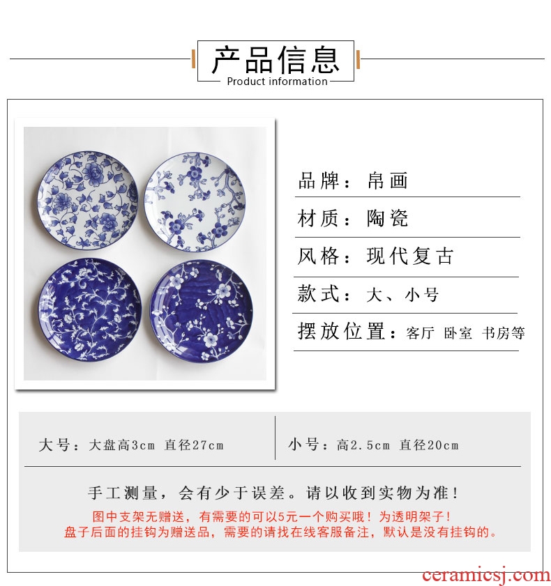 Jingdezhen blue and white porcelain ceramic plate wall act the role ofing home sitting room adornment ceramic disk circular plate
