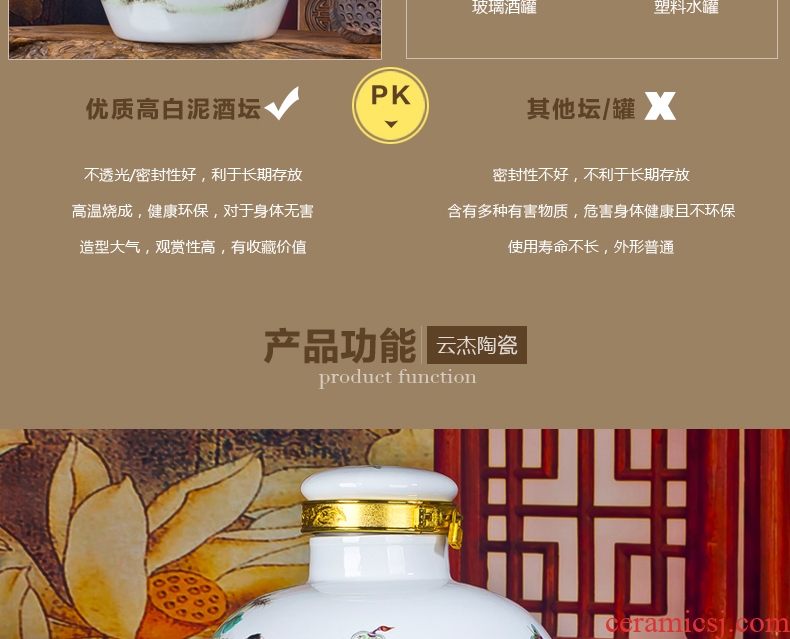 Jingdezhen ceramic jar 20 jins 30 jins 10 jins bottle barrels of wine bottle liquor jar of wine