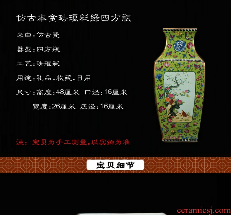 Jingdezhen archaize paint colored enamel grilled modern classical decorative pattern sifang crafts flower vase collection