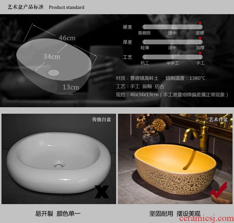 European art stage basin ceramic lavatory toilet American oval face basin basin stage basin that wash a face to wash your hands
