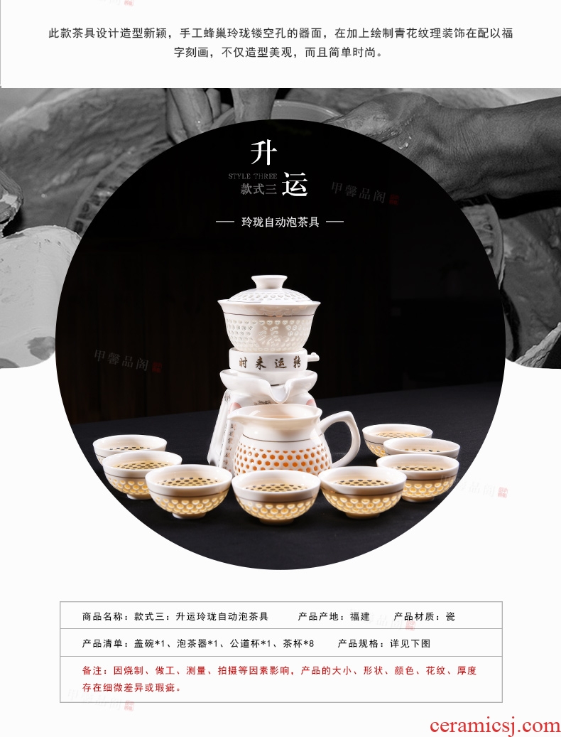 Lazy JiaXin exquisite fully automatic hollow out of a complete set of tea ware ceramic kung fu tea to prevent hot tea set