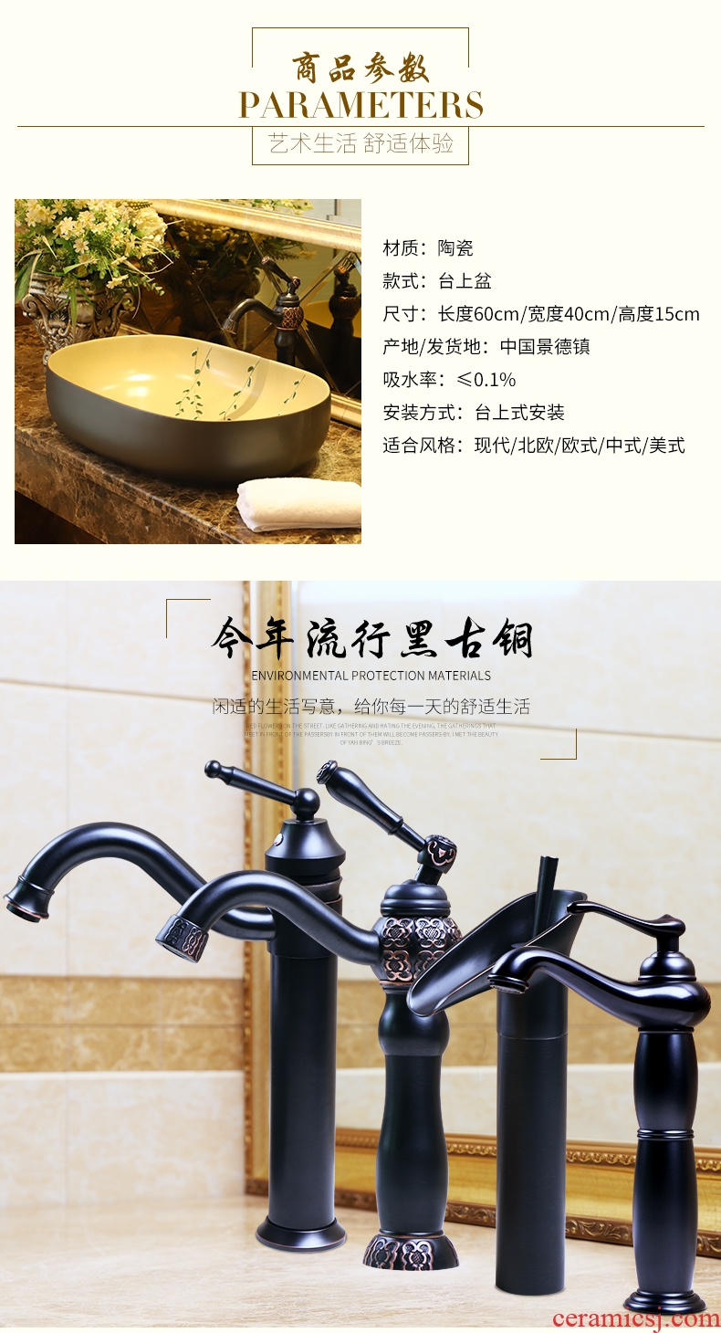 Jingdezhen ceramic lavabo basin on the stage of the basin that wash a face the creative household ceramics willow branches toilet lavatory