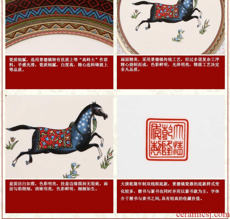 Jingdezhen ceramics European horse faceplate hang dish plates southeast Asia household decoration decoration
