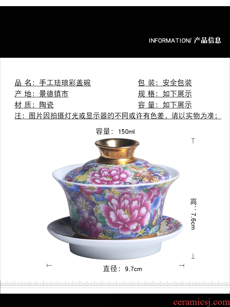 The Product of jingdezhen porcelain remit colored enamel see kung fu tea tea for tea tureen carpet of only three bowls