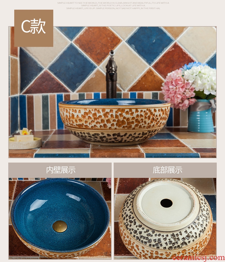 The sink basin round art ceramics on small bowl lavatory basin household basin stage basin of restoring ancient ways