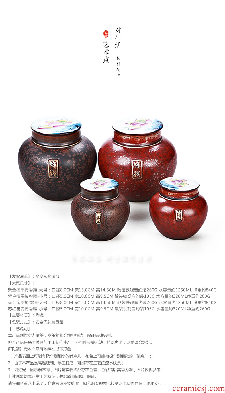 East west tea pot of ceramic tea pot small storage tank puer tea pot large ancient tea urn up tuan jar