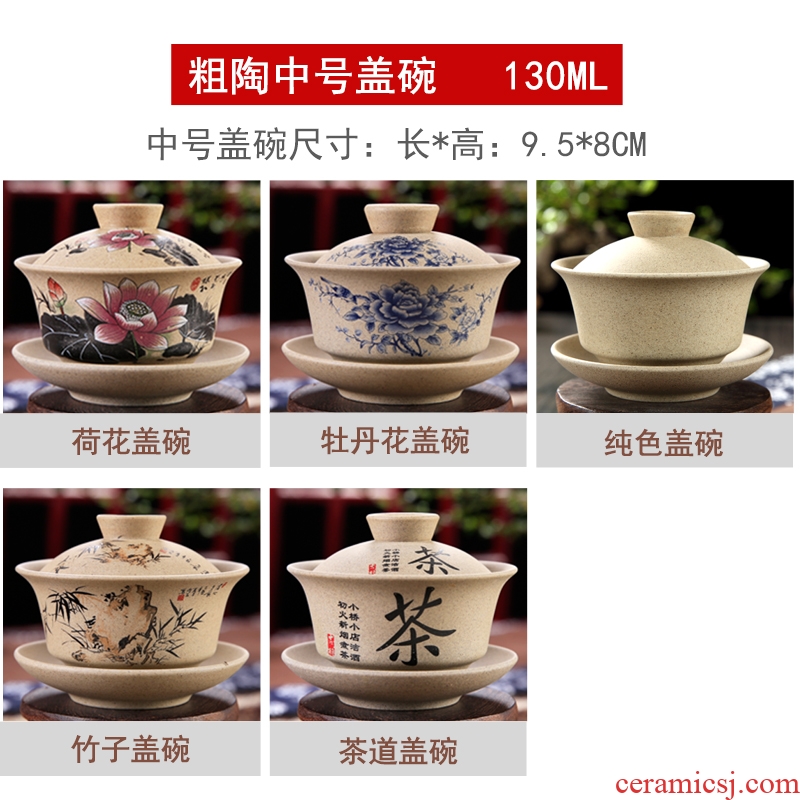 Coarse pottery retro kongfu tea tureen tea cups domestic large bowl large ceramic three cups of tea bowl of purple