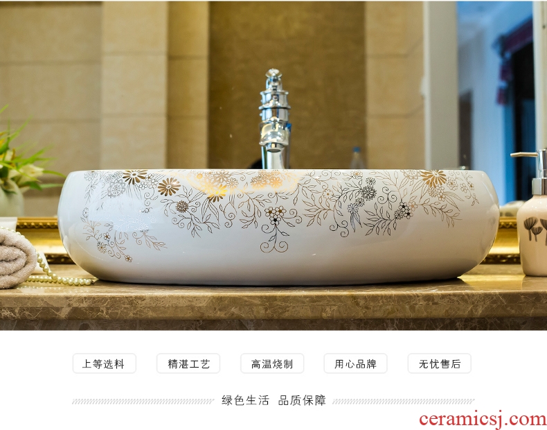 Ceramic sink basin restoring ancient ways is the stage art square balcony contracted household water basin the lavatory toilet