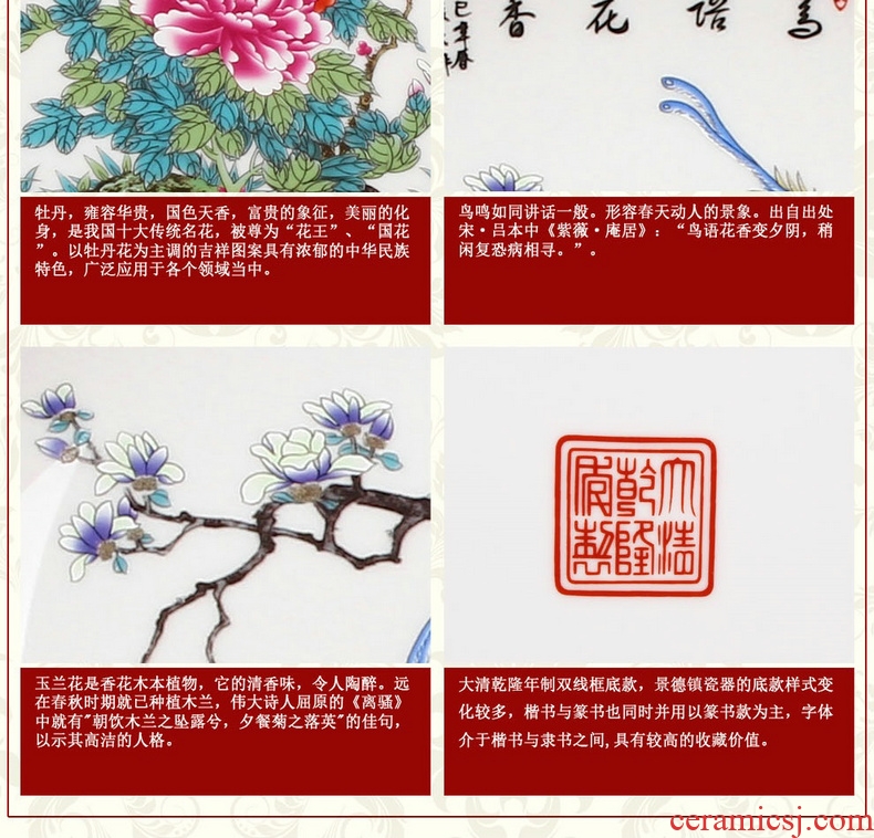 Jingdezhen ceramics charactizing a faceplate hang dish modern decoration decoration decoration plate