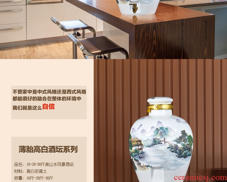 Jingdezhen ceramic jars 10 jins 20 jins 30 jins landscape ceramic with leading liquor cylinder seal pot mercifully porcelain jar