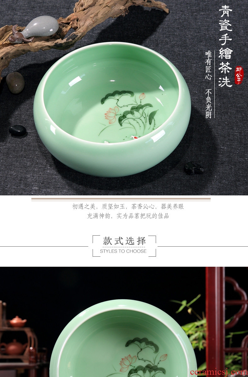 Kung fu tea set longquan celadon porcelain basin for wash cup tea wash bowl of tea large vessels XiCha big writing brush washer water jar