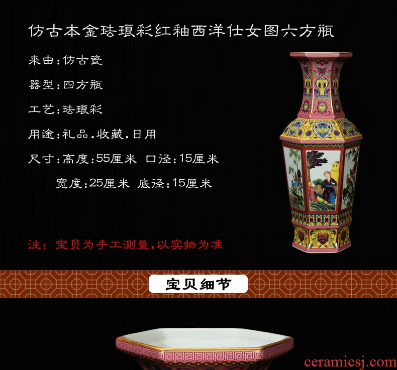 Classical jingdezhen ceramics vase archaize colored enamel had the six - party vase rich ancient frame decorative furnishing articles