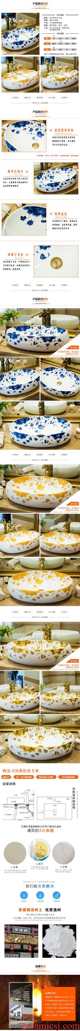 The new round of jingdezhen ceramic lavatory toilet stage basin art home European lavabo is contracted