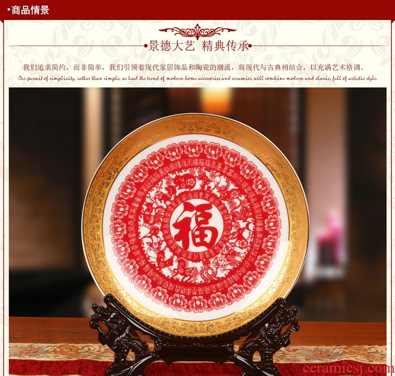 Jingdezhen chinaware paint edge red everyone faceplate hang dish plate new classical household adornment furnishing articles