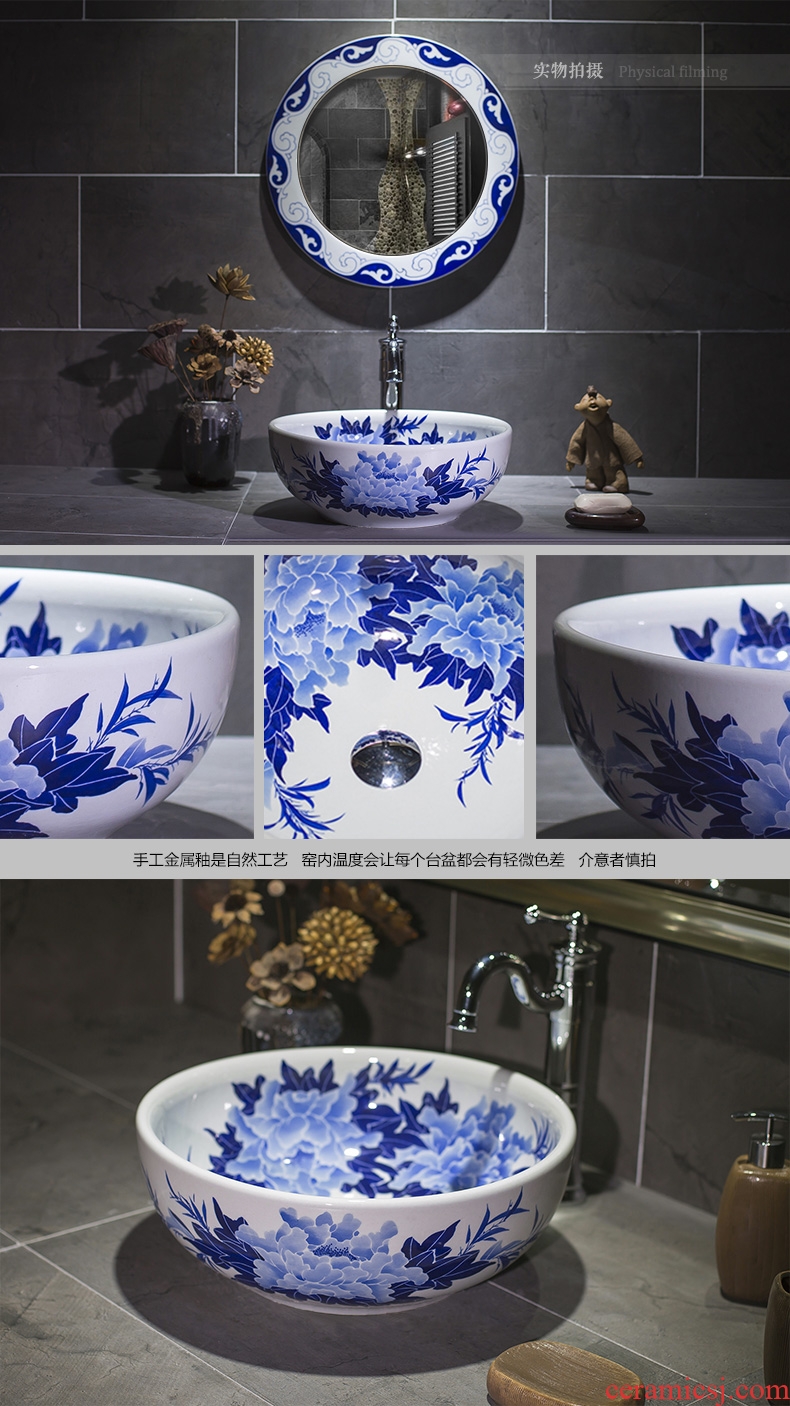 Jingdezhen basin of Chinese style on the blue and white porcelain ceramic lavatory basin of Chinese style small basin art circle in the sink