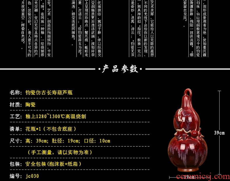 Jingdezhen ceramic vase archaize of jun porcelain up change flower vase bat Chinese style decoration crafts are set