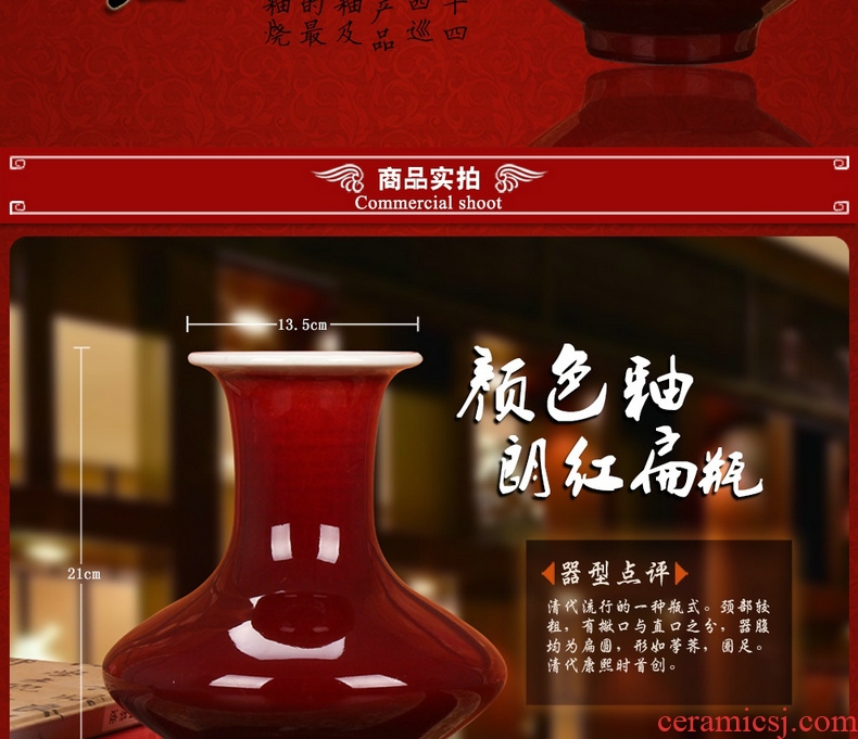 Jingdezhen ceramics glaze color red vase lang, modern Chinese style fashion household crafts decorations