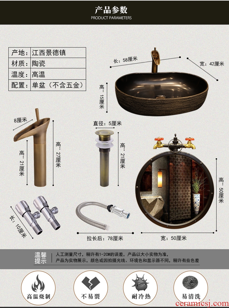 Basin of Chinese style restoring ancient ways the lavatory ceramic sink on square ellipse American household style of the ancients of the Basin that wash a face