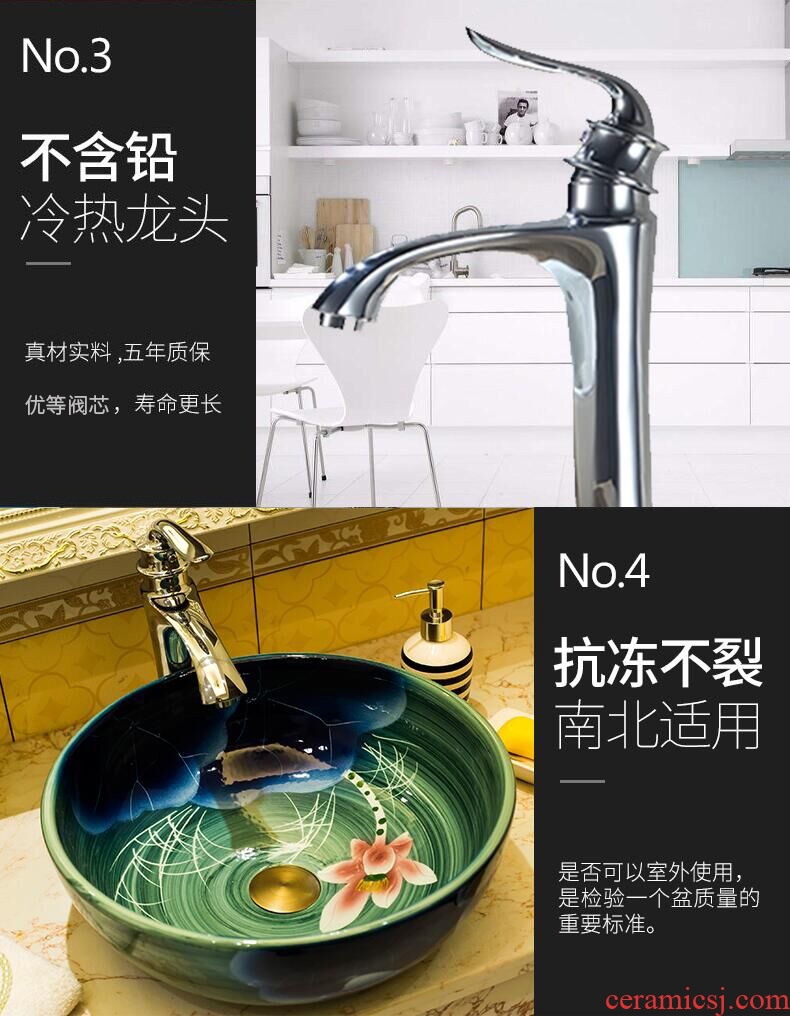 Jingdezhen ceramic art basin of continental stage basin basin that wash a face to wash your hands wash basin archaize Mediterranean round small family