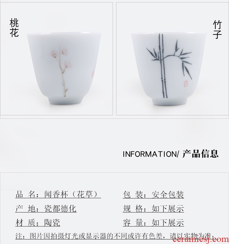 The Product porcelain sink dehua white porcelain ceramic art hand - made fragrance - smelling cup flowers and the plants pure and fresh tea cup manual sample tea cup