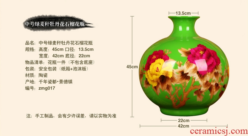 Jingdezhen ceramics straw large green peony riches and honour pomegranate vase decoration sitting room adornment is placed