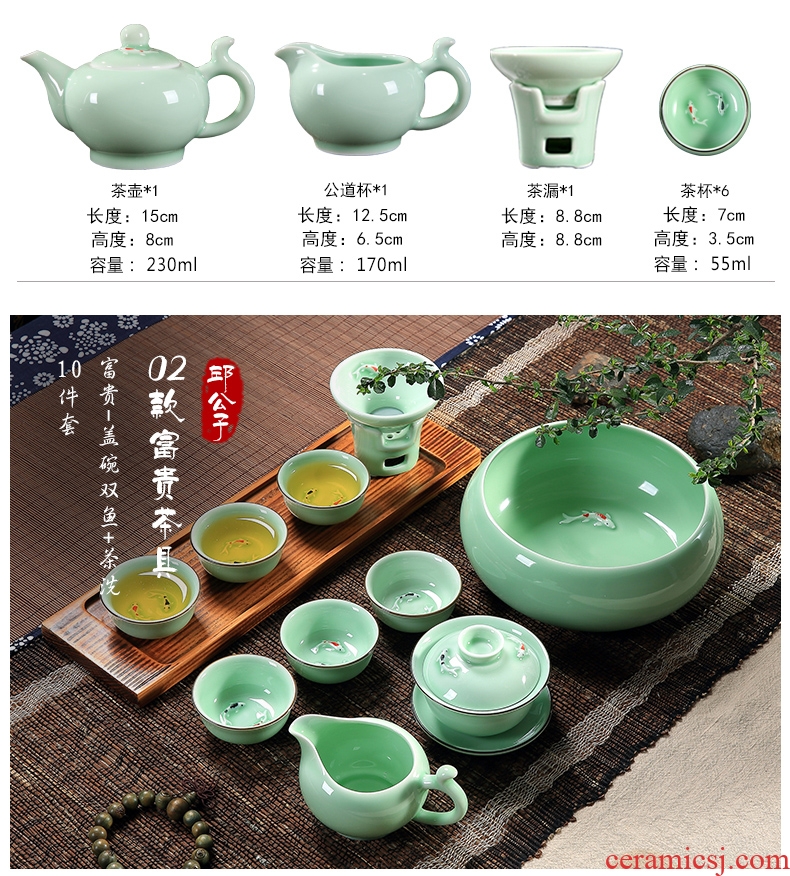 Household longquan celadon carp fish, goldfish ceramic kunfu tea tea set the teapot tea cups with Chinese style