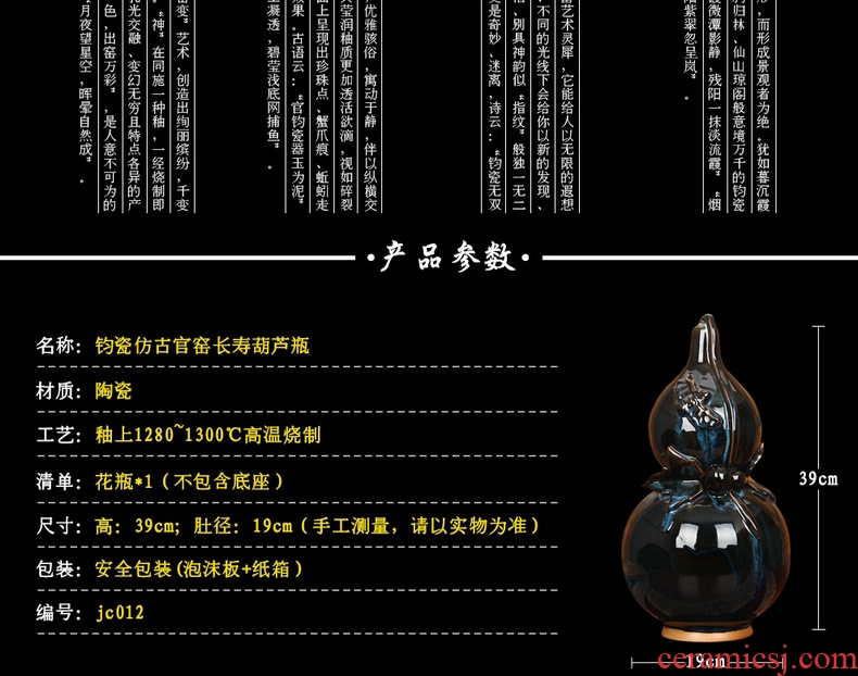 Archaize of jingdezhen ceramic vases, jun porcelain up change color glaze, black bats gourd vases modern furnishing articles