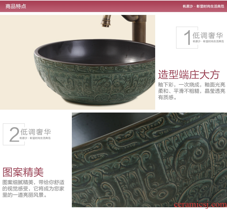 Jingdezhen ceramic balcony sink art stage basin of continental basin bathroom archaize restoring ancient ways the pool that wash a face is small