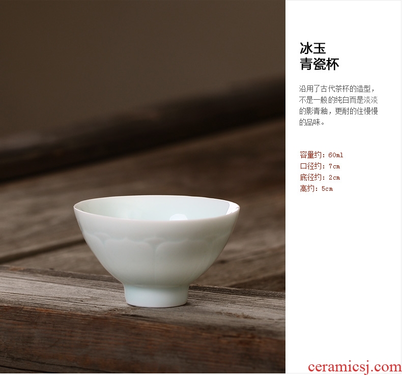 Ultimately responds to shadow celadon jingdezhen ceramic cups sample tea cup kunfu tea cup a single master cup small single cup bowl