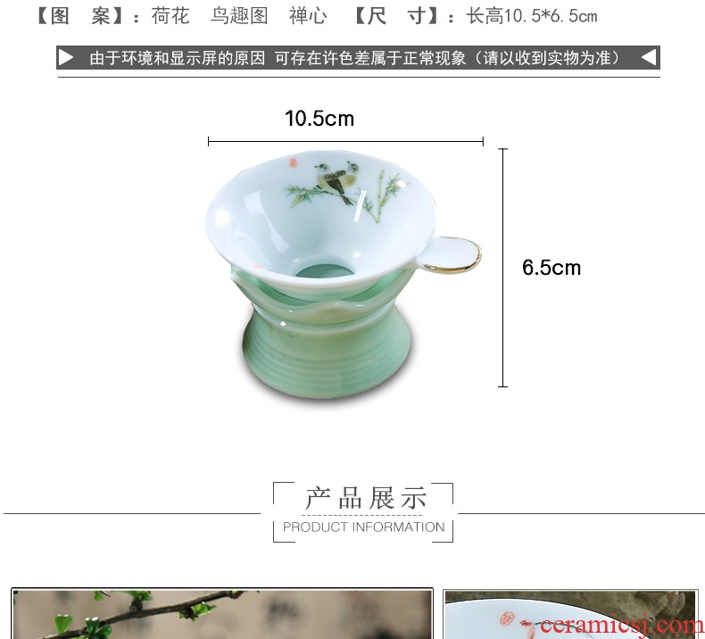 Kung fu tea tea accessories ceramics filter mesh screen operation make tea tea tea strainer filter a good set of ideas