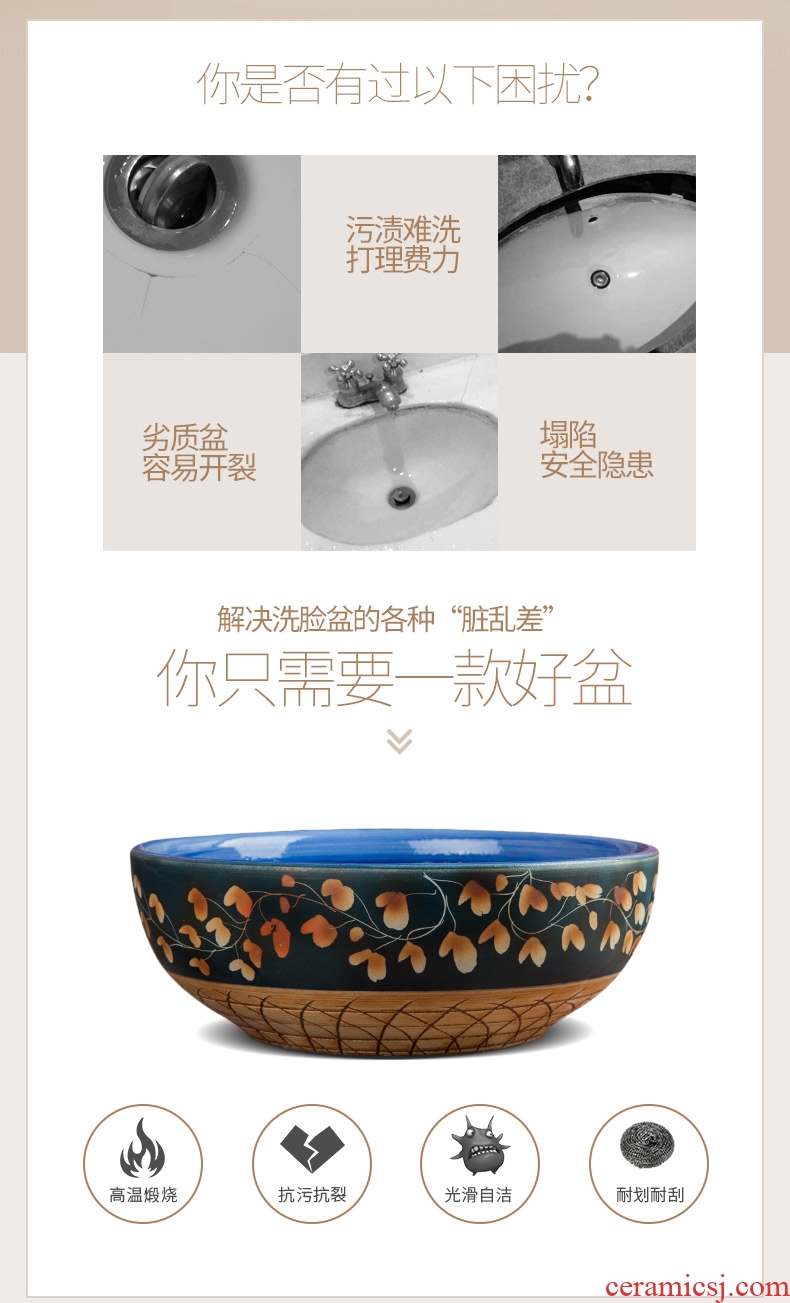 The sink basin round art ceramics on small bowl lavatory basin household basin stage basin of restoring ancient ways