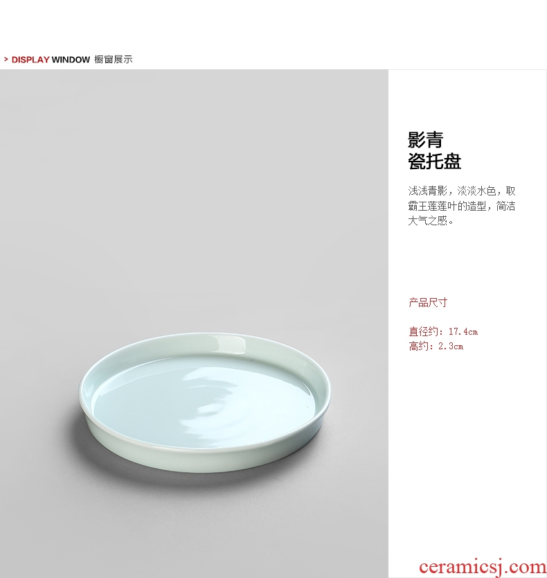 Ultimately responds green tea CiHu socket socket to round ceramic Japanese pot of water dry terms Taiwan zen have pot tray of tea tea tray