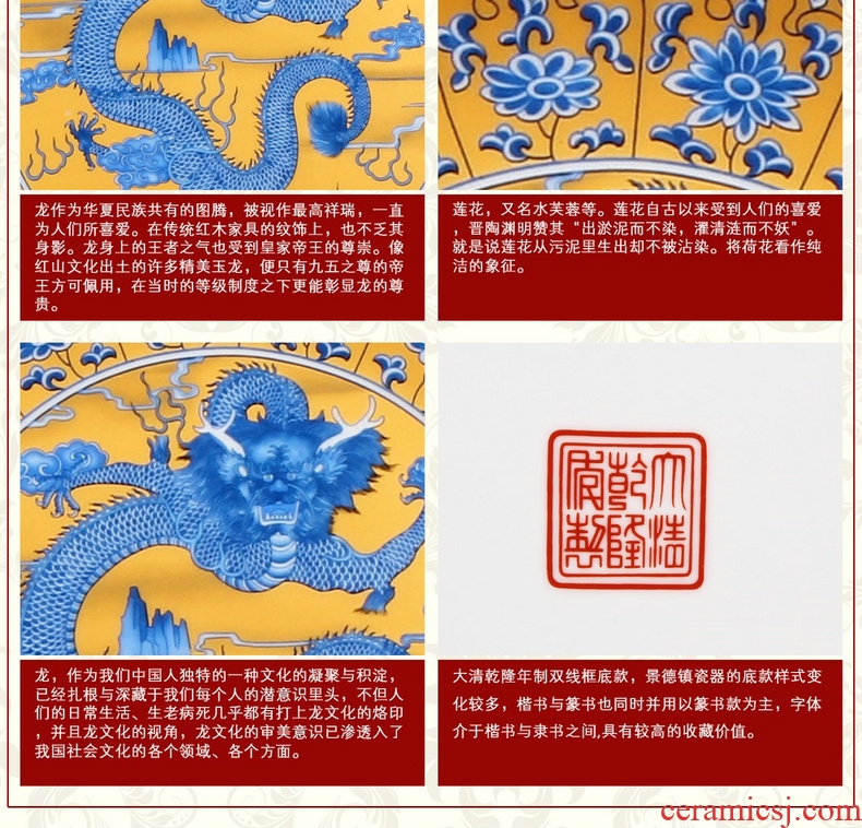 Jingdezhen ceramics classic dragon totem faceplate hang dish modern household adornment handicraft decoration plate