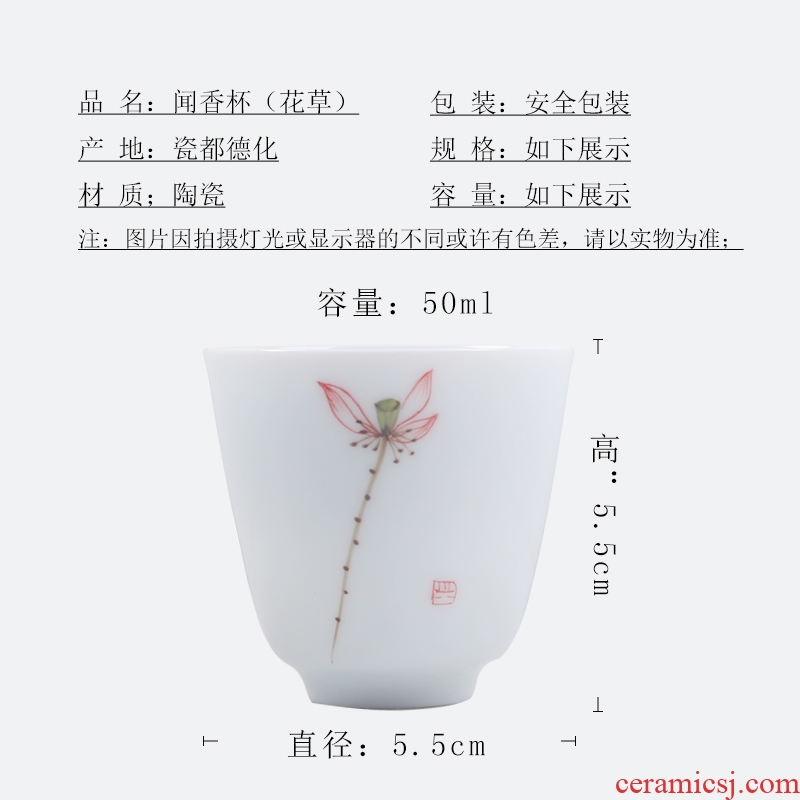 The Product porcelain sink dehua white porcelain ceramic art hand - made fragrance - smelling cup flowers and the plants pure and fresh tea cup manual sample tea cup