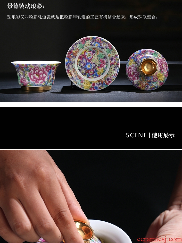 The Product of jingdezhen porcelain remit colored enamel see kung fu tea tea for tea tureen carpet of only three bowls