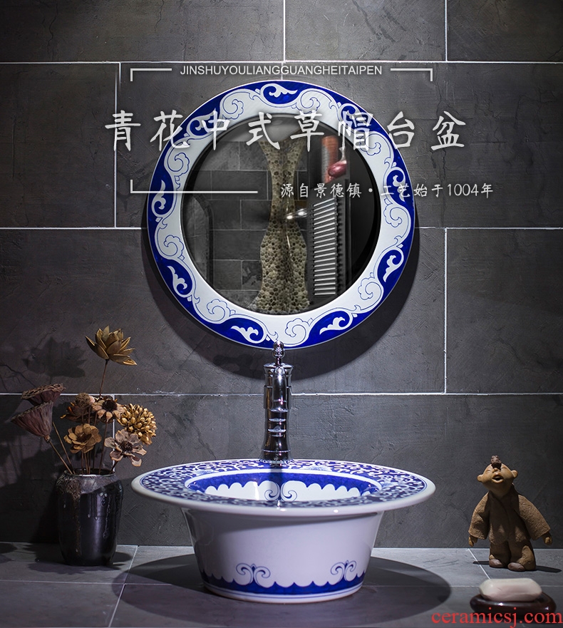 Jingdezhen ceramic stage basin elliptic small antique lavabo of new Chinese style restoring ancient ways of blue and white porcelain lavatory basin that wash a face
