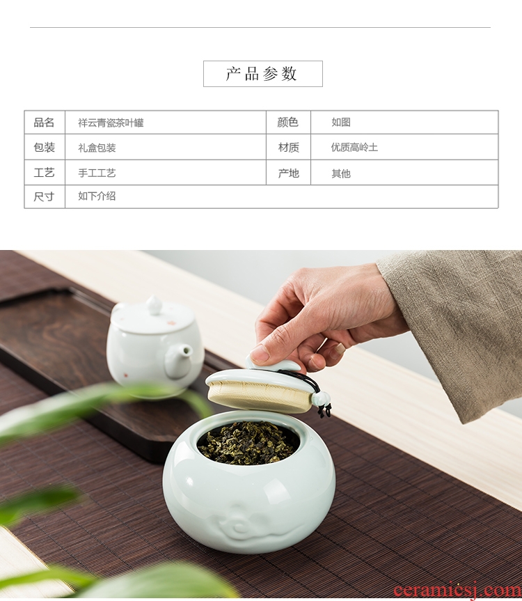 The -quiet caddy fixings tea storage POTS general elder brother up with celadon sealing ceramic pot gift box packaging custom LOGO