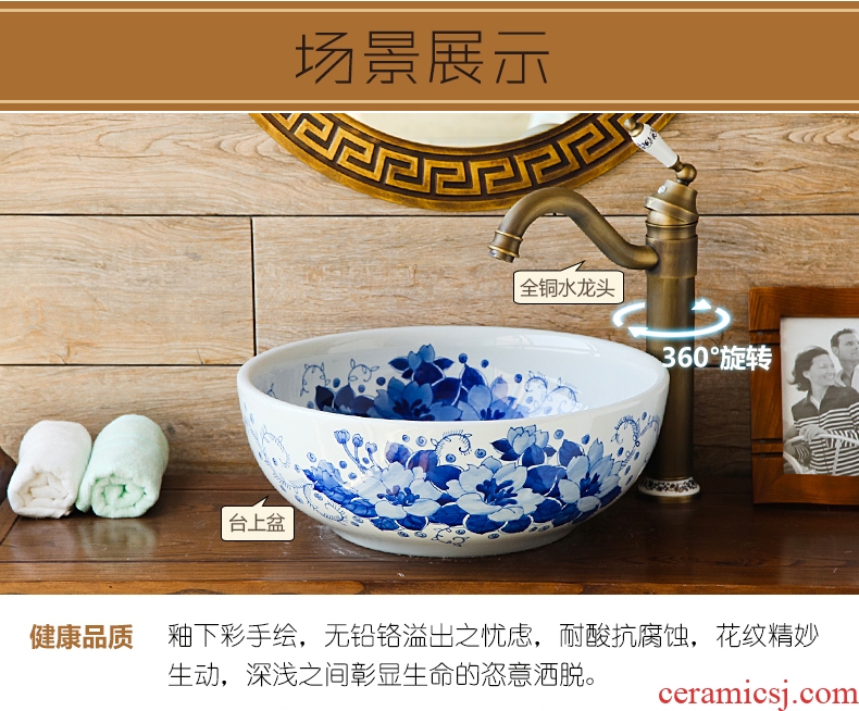 New Chinese style of blue and white porcelain balcony sink basin of single ceramic lavatory basin of restoring ancient ways is the stage art basin of home stay facility