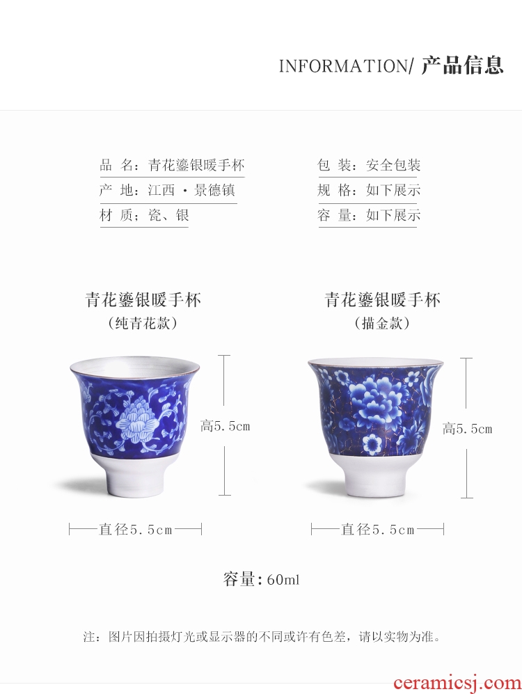 The Product of jingdezhen porcelain remit ji blue glaze tasted silver gilding ceramic cup warm hand cup sample tea cup individual CPU master CPU