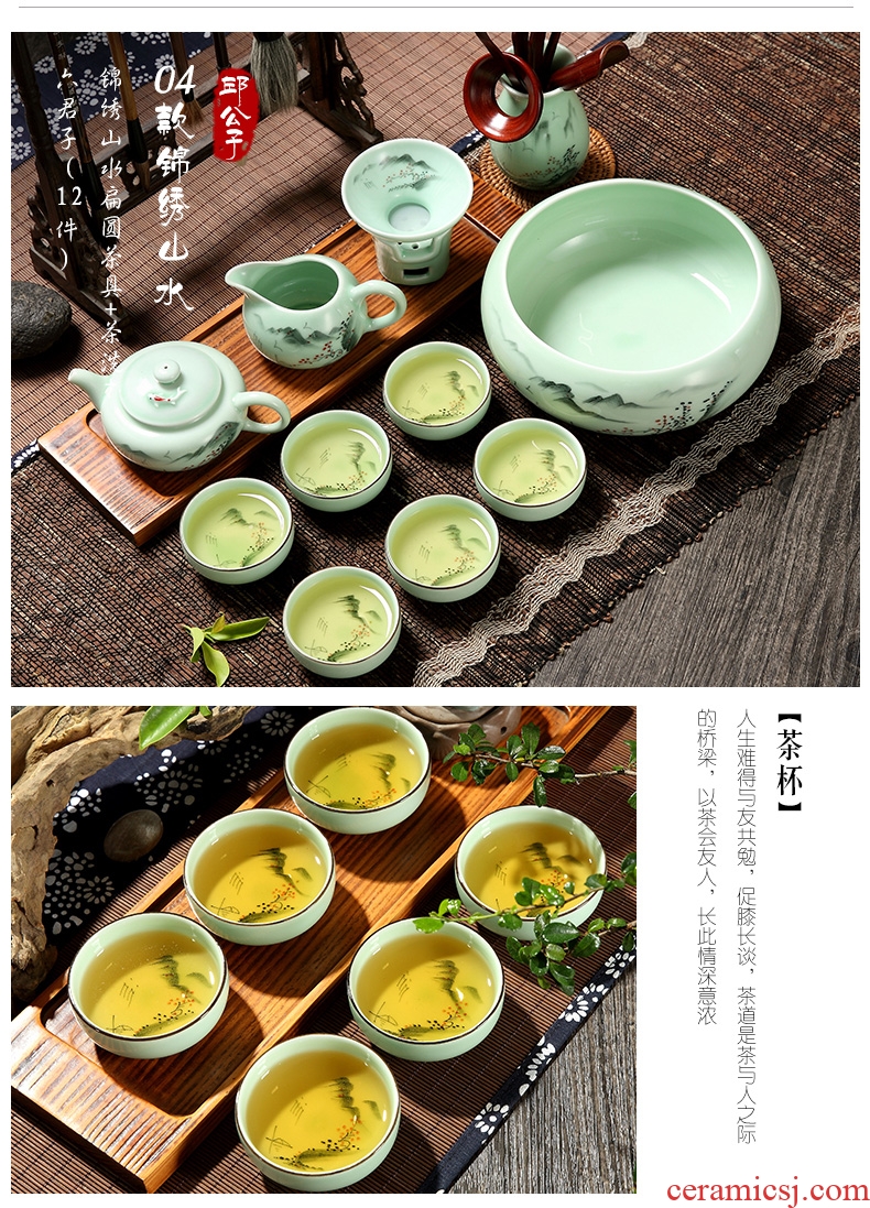 Household longquan celadon fish kung fu tea set ceramic teapot teacup gift set gift suit Chinese gift box