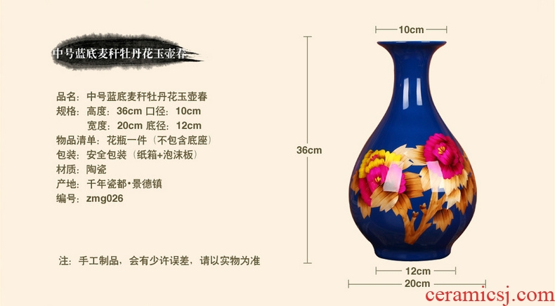 Jingdezhen ceramics straw peony riches and honour okho spring vase modern household crafts collection