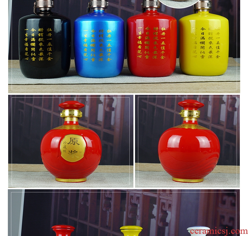 Jingdezhen ceramic jars 5 jins of 10 jins to ceramic bottle of liquor altar empty bottle sealed jar of wine jugs