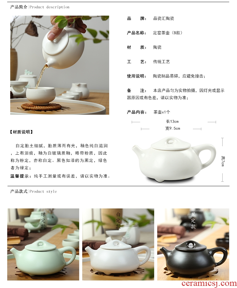 The Product is black and white and green up porcelain remit trumpet the teapot tea tea ware ceramic kung fu tea set single pot of the item